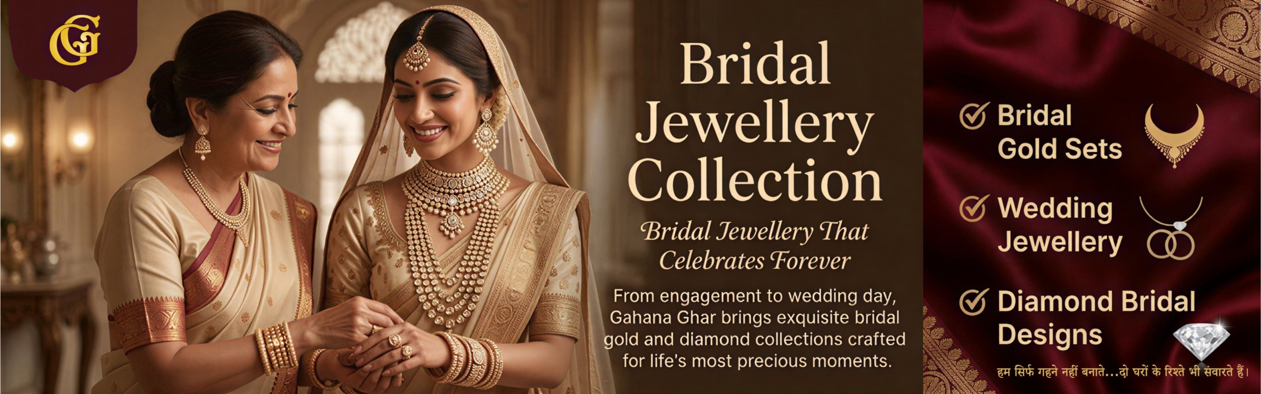 Bridal Jewellery Collection